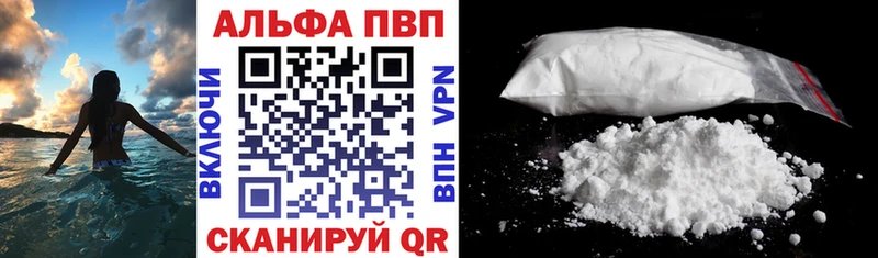 Alpha PVP VHQ  Слюдянка 