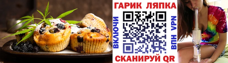 Cannafood марихуана  цены наркотик  Слюдянка 