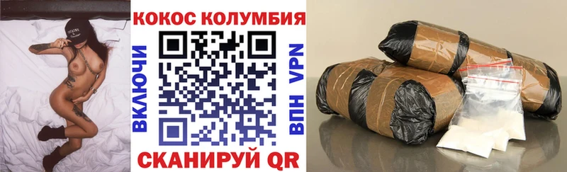 Cocaine FishScale  закладки  Слюдянка 