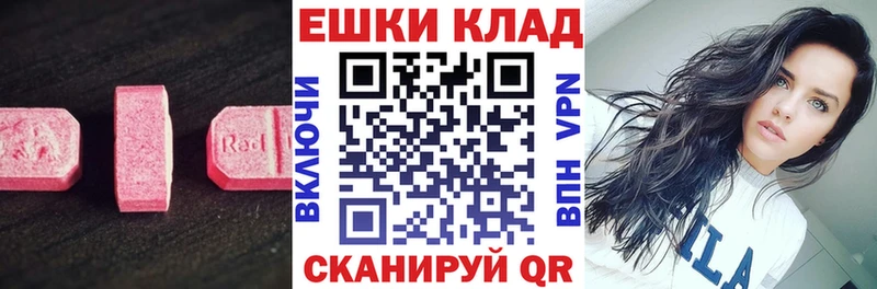 где купить наркоту  Слюдянка  ЭКСТАЗИ круглые 