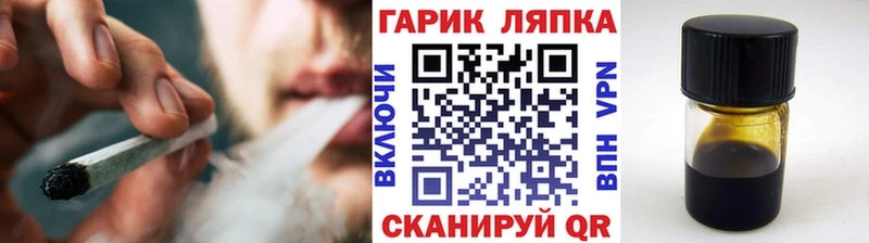 Гашиш VHQ  мега сайт  Слюдянка  хочу наркоту 