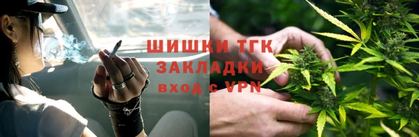 мяу мяу кристалл Абаза