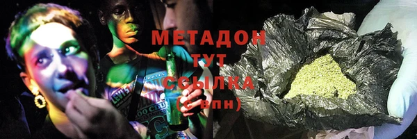 марки lsd Алексеевка