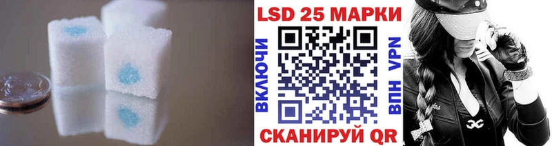 LSD-25 экстази ecstasy  Слюдянка 