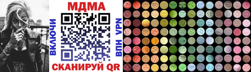 MDMA молли  Слюдянка 