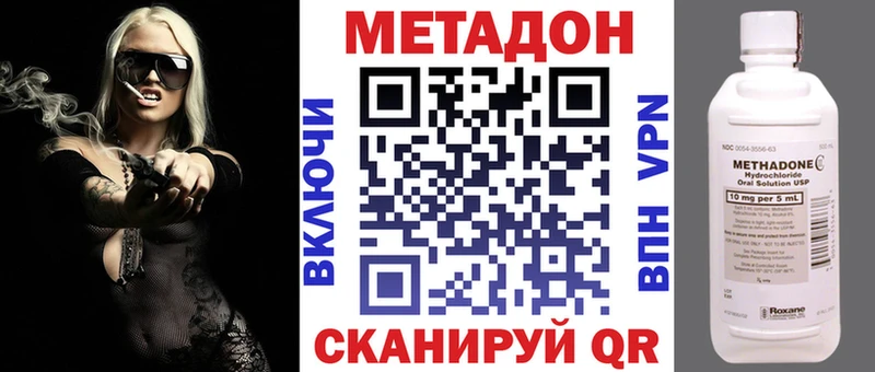 Метадон мёд  KRAKEN ТОР  Слюдянка  закладка 