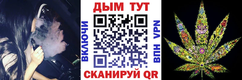 Шишки марихуана Bruce Banner  omg зеркало  Слюдянка 